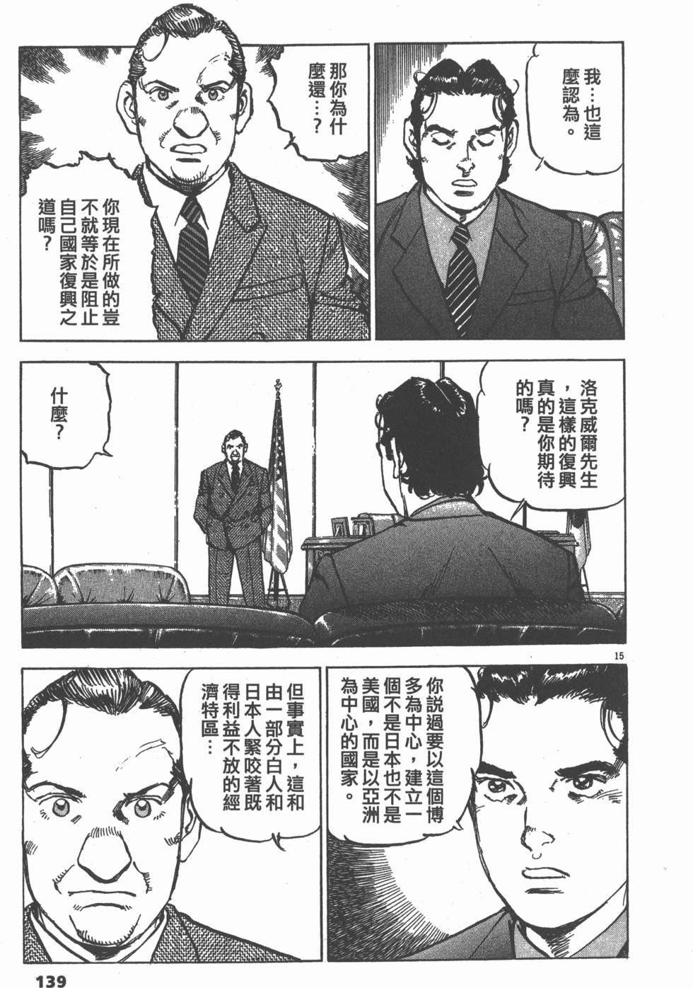 第135页