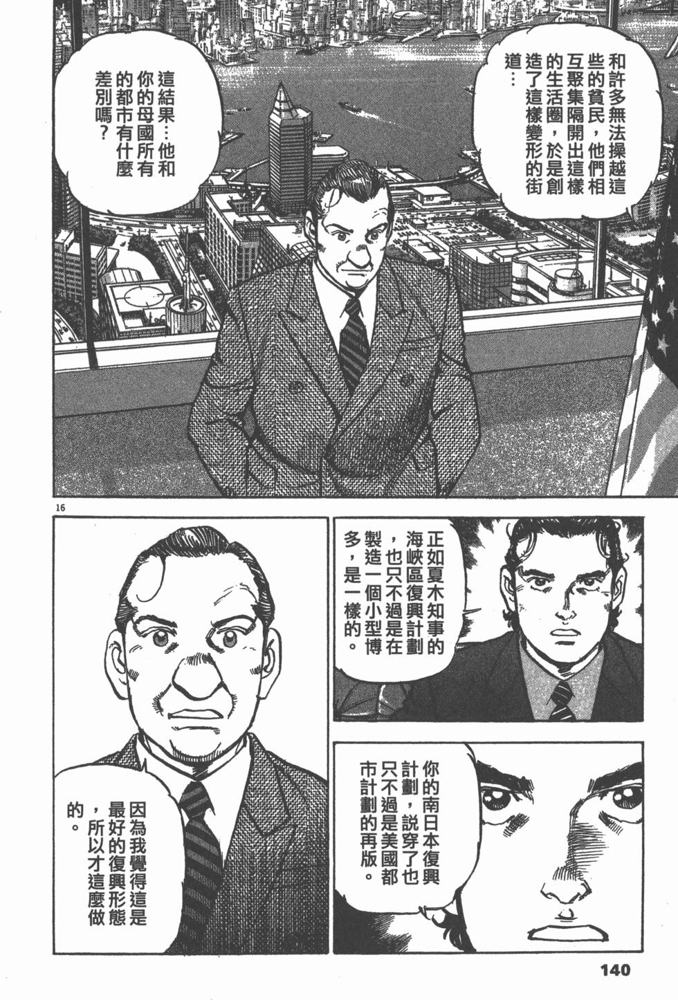 第136页