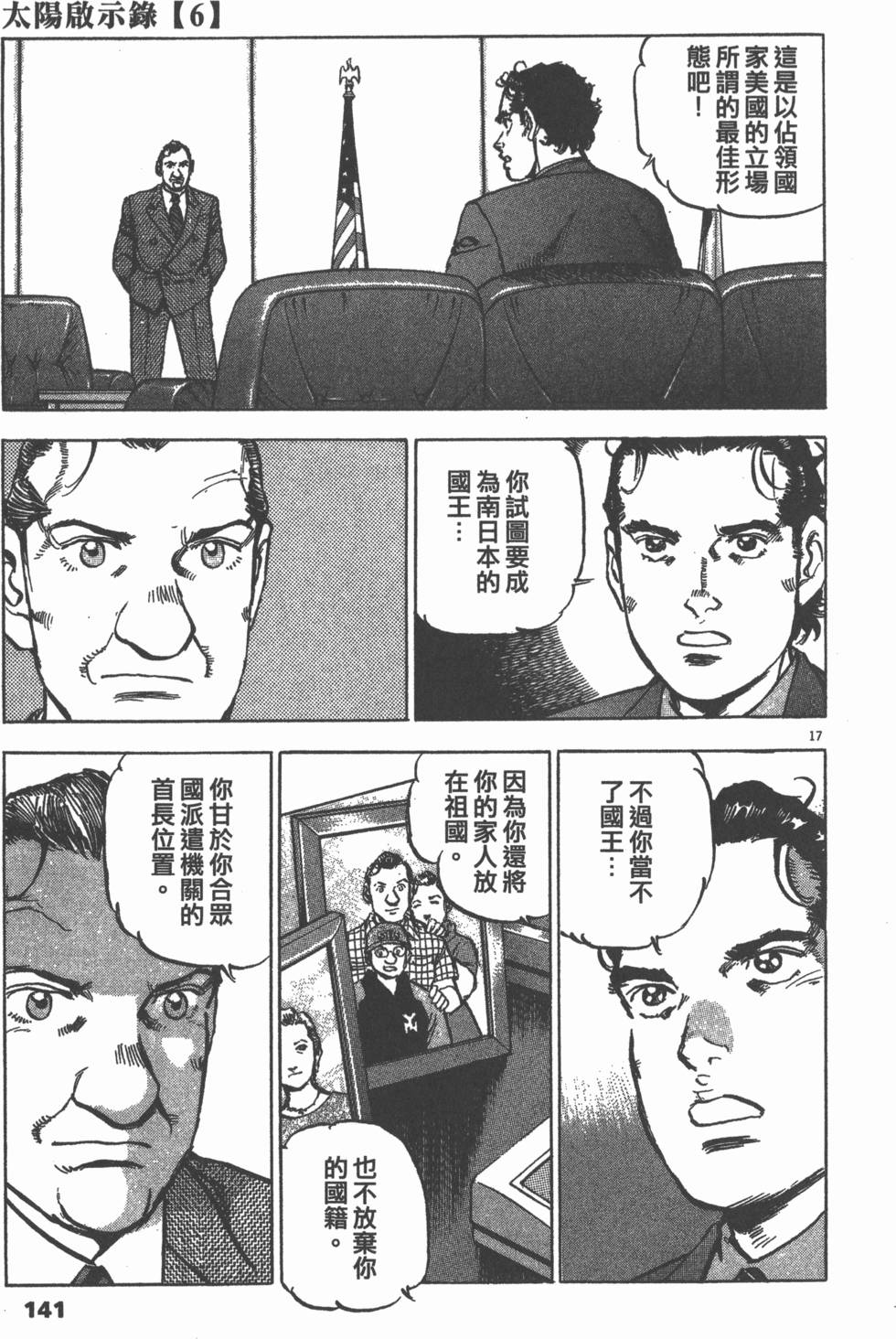 第137页