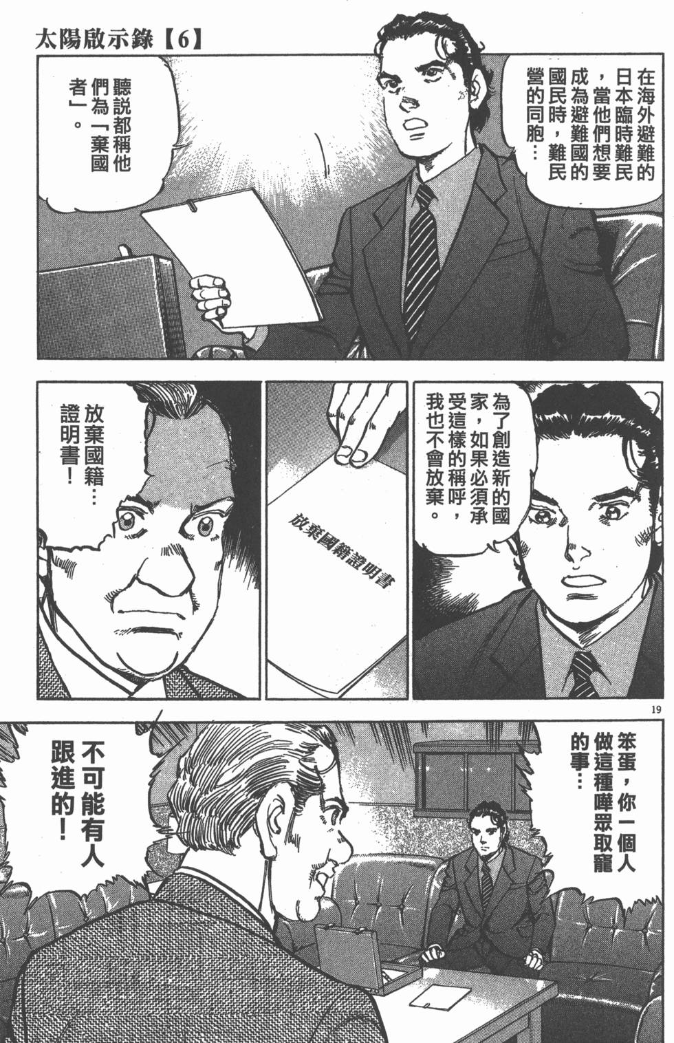 第139页