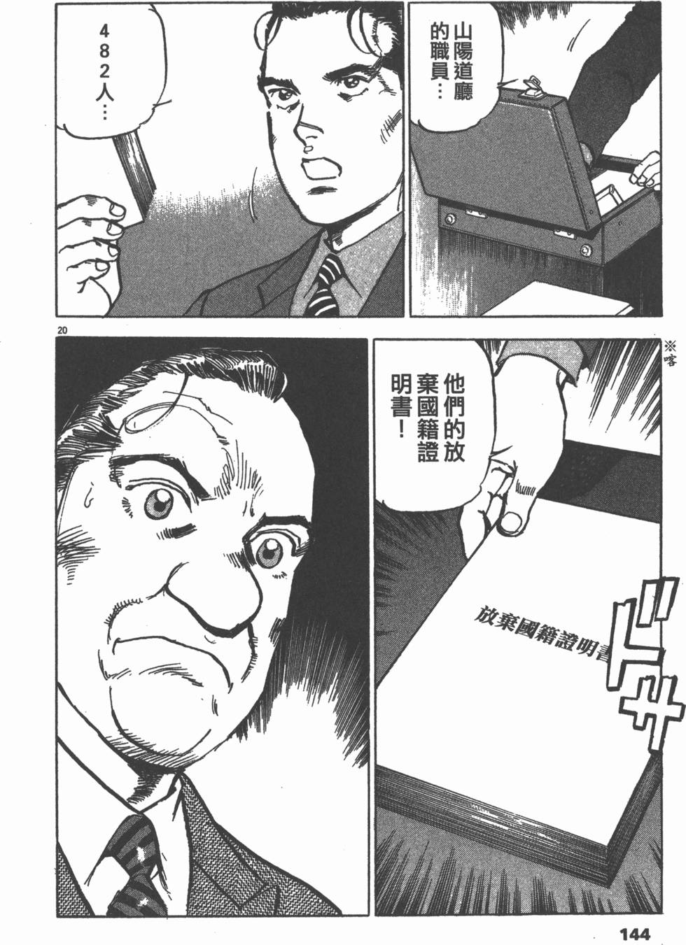 第140页