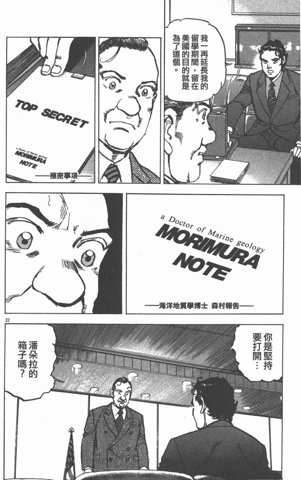 第142页