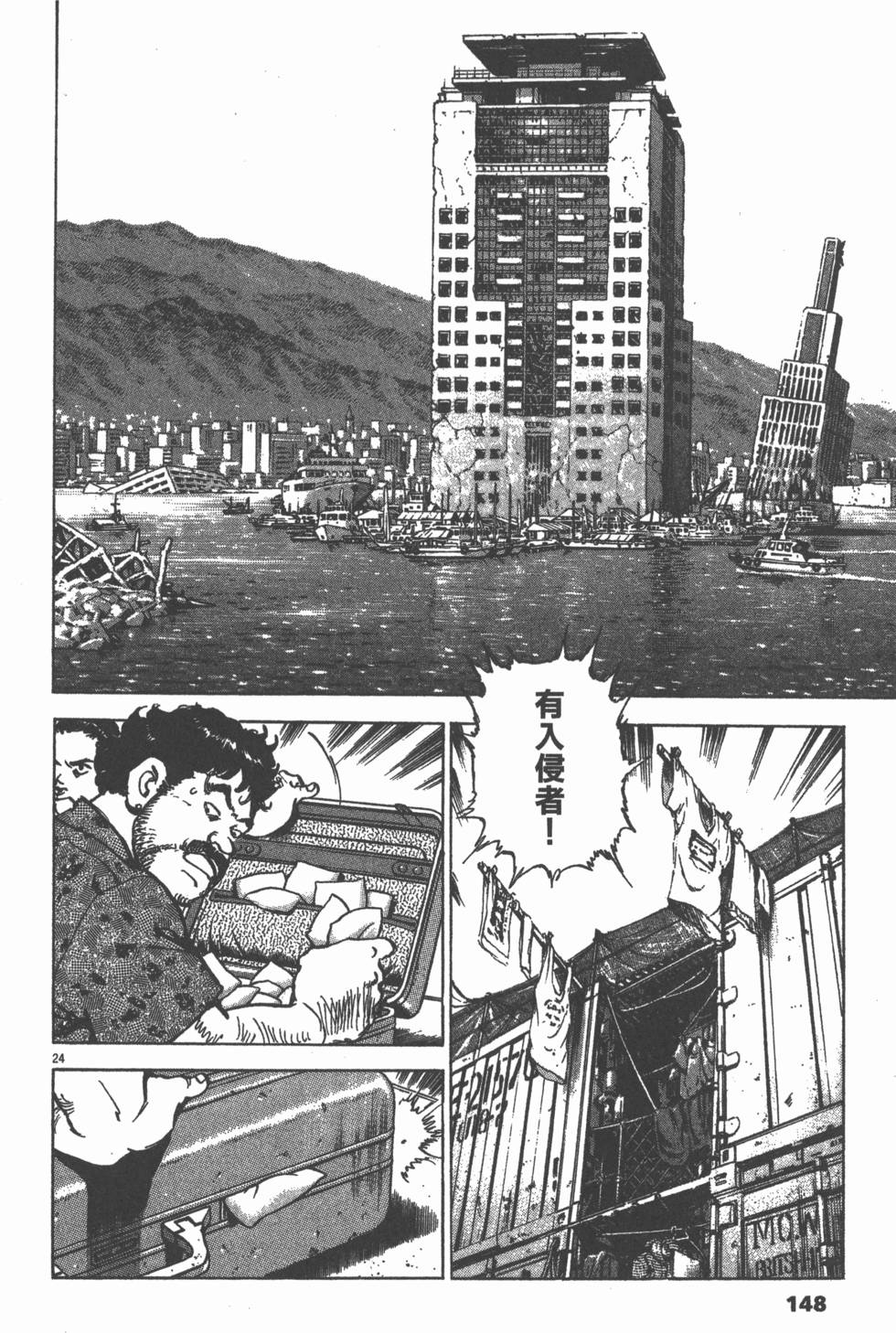 第144页
