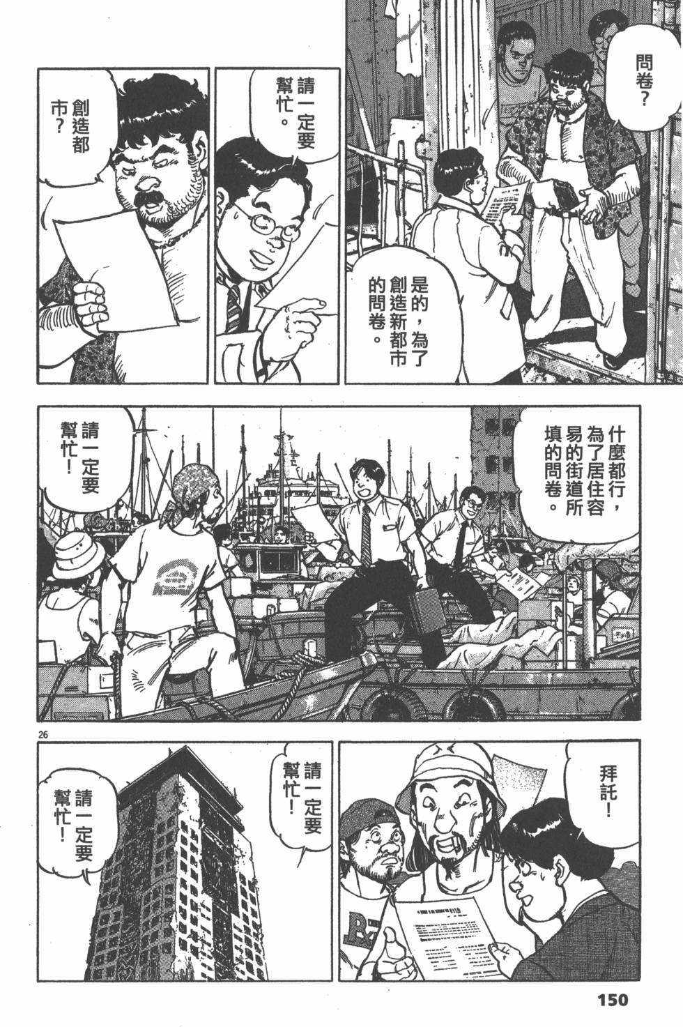 第146页