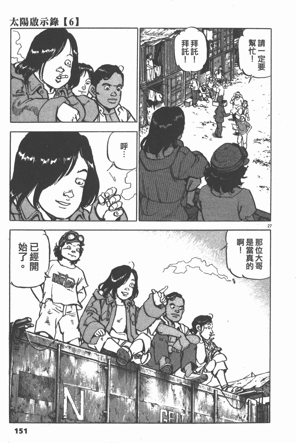 第147页
