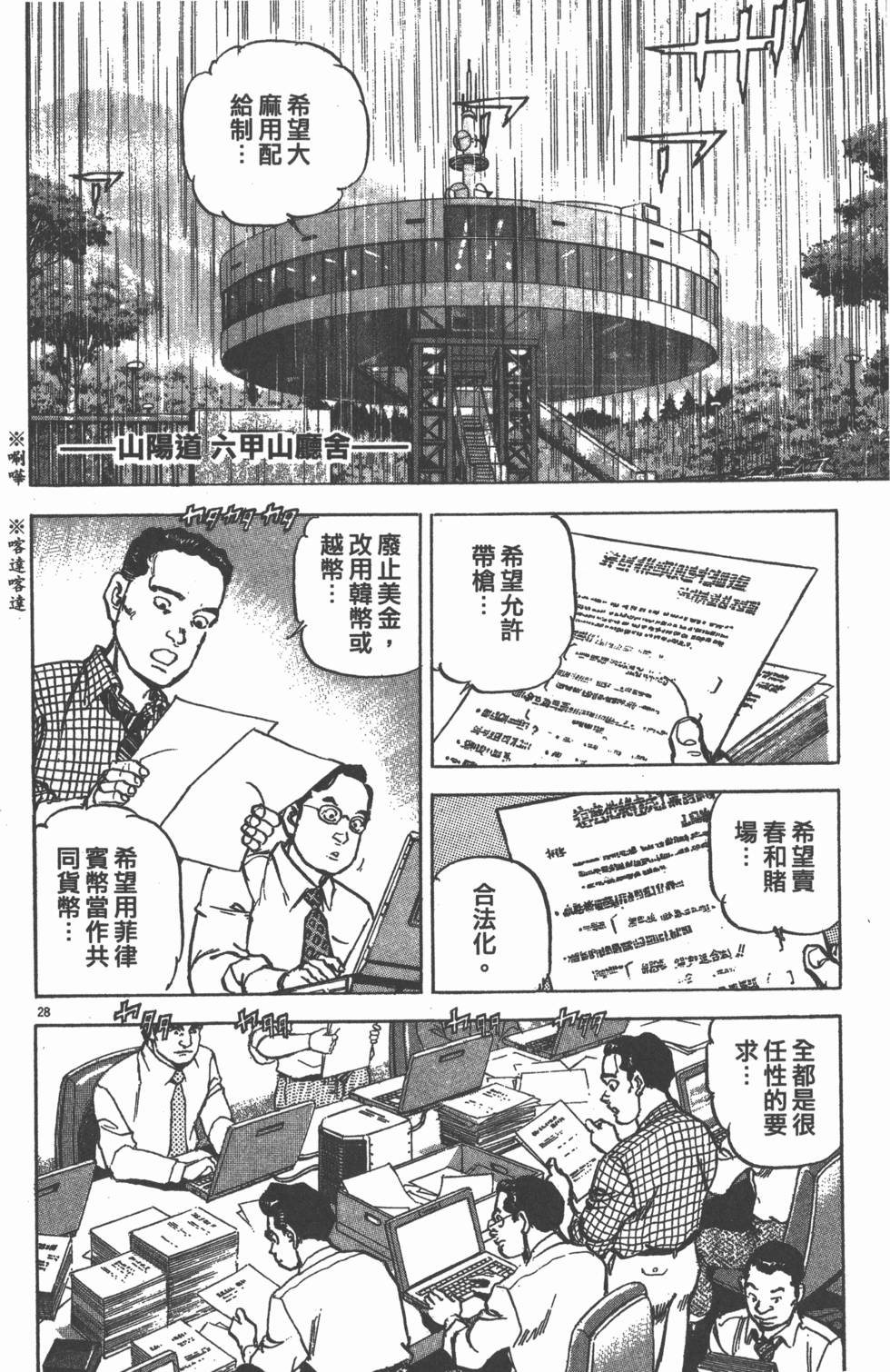 第148页