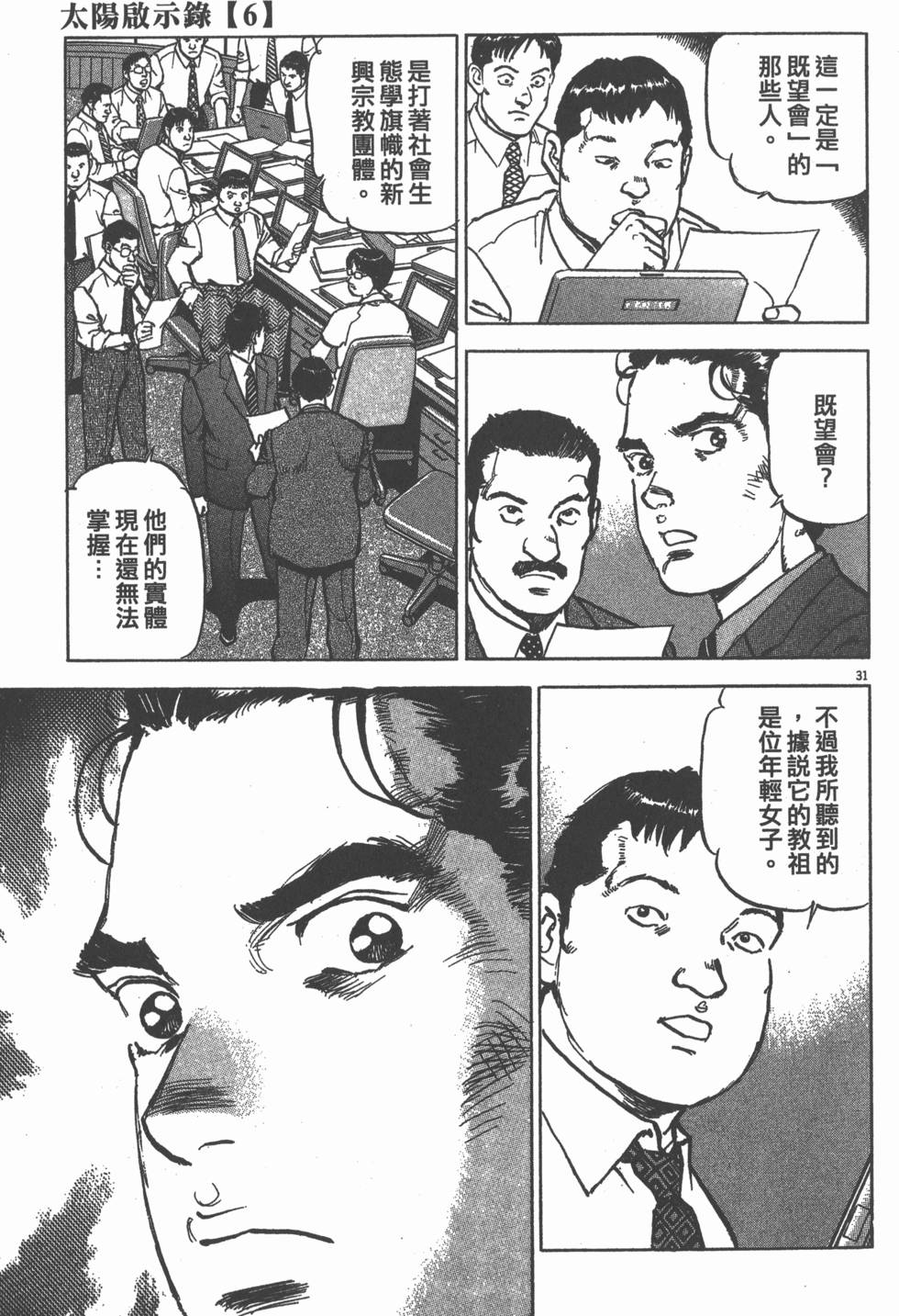 第151页