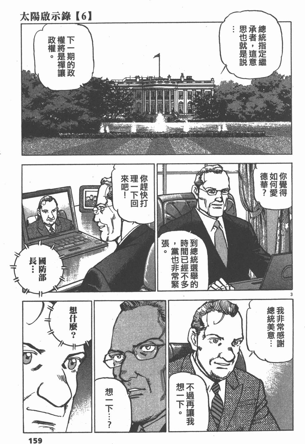 第155页