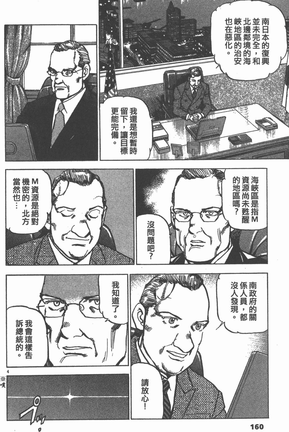 第156页