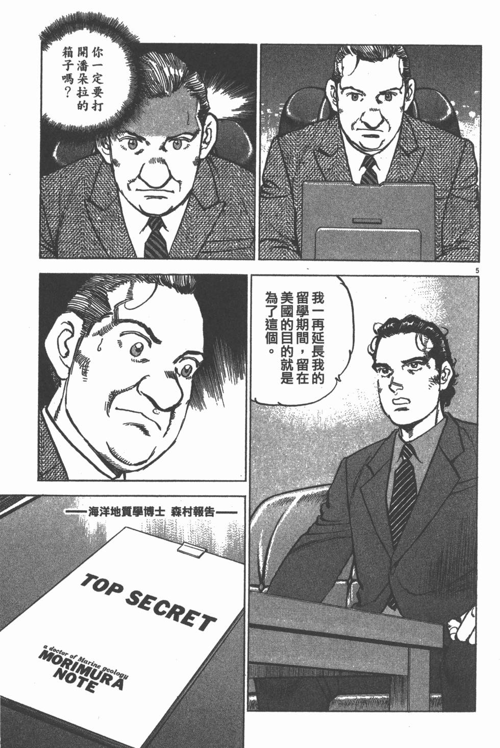 第157页
