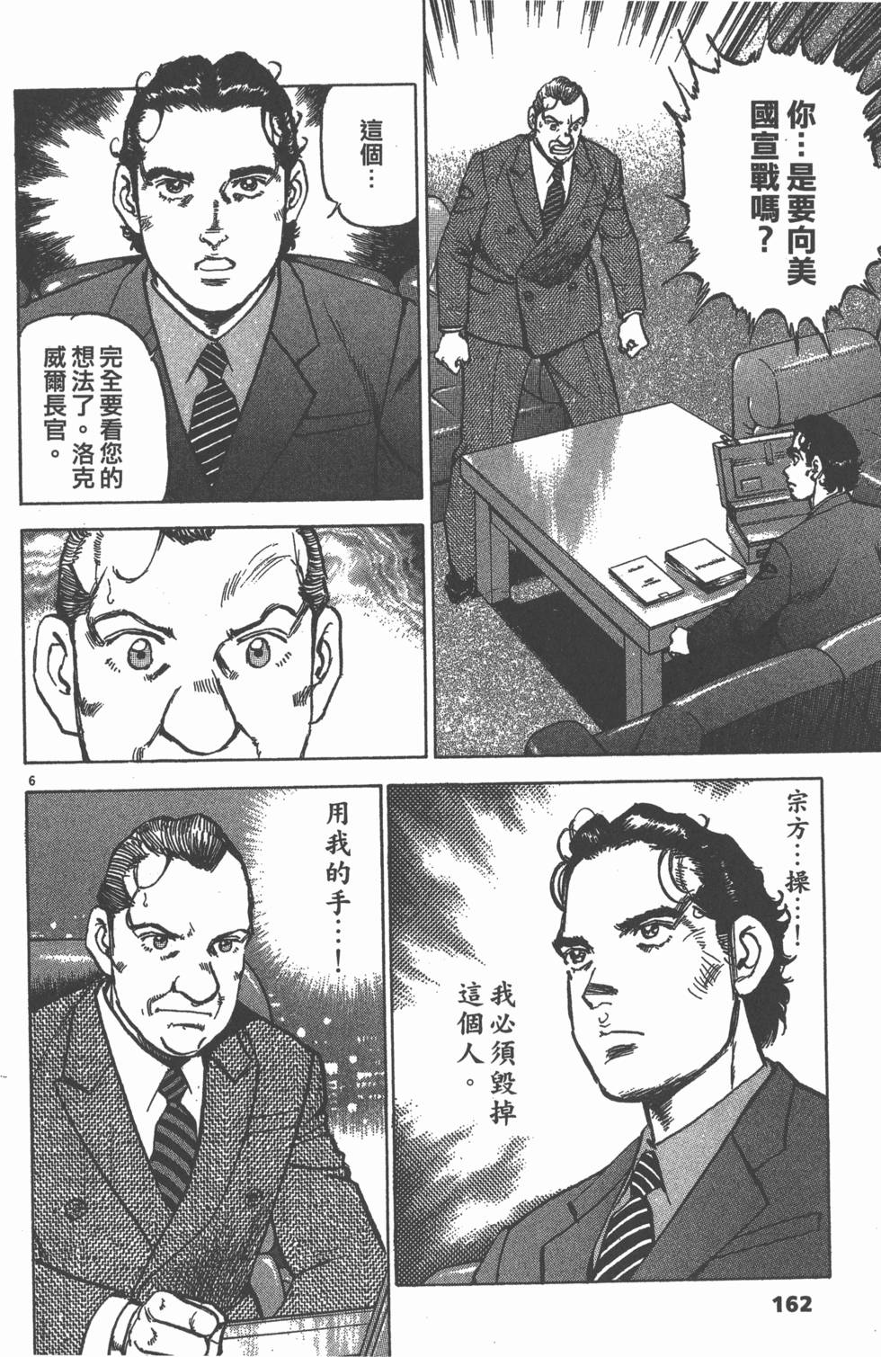 第158页