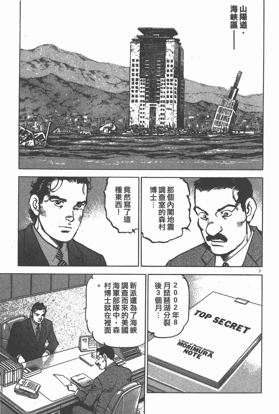 第159页