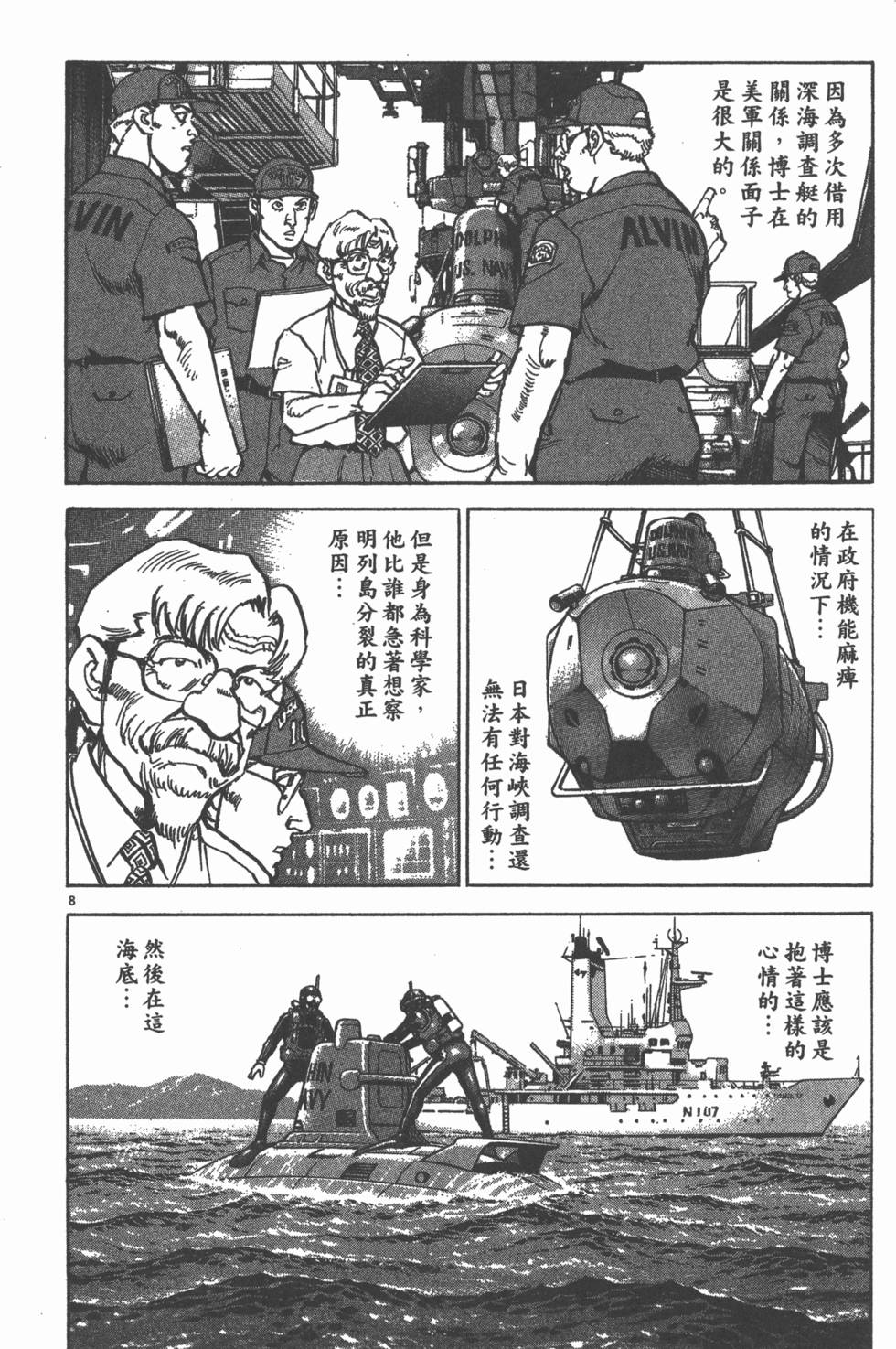第160页