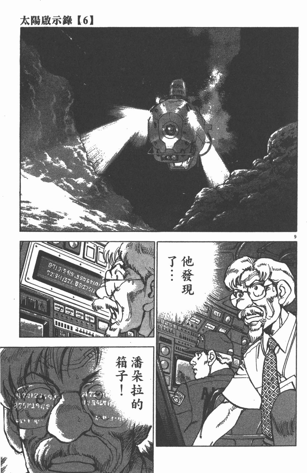第161页