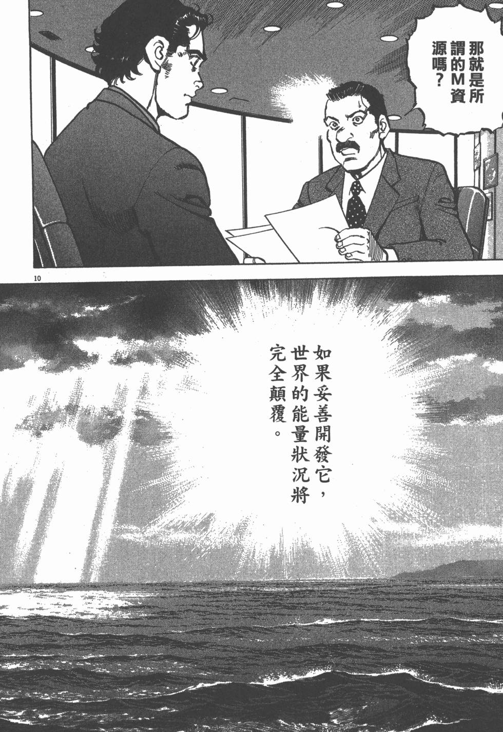 第162页