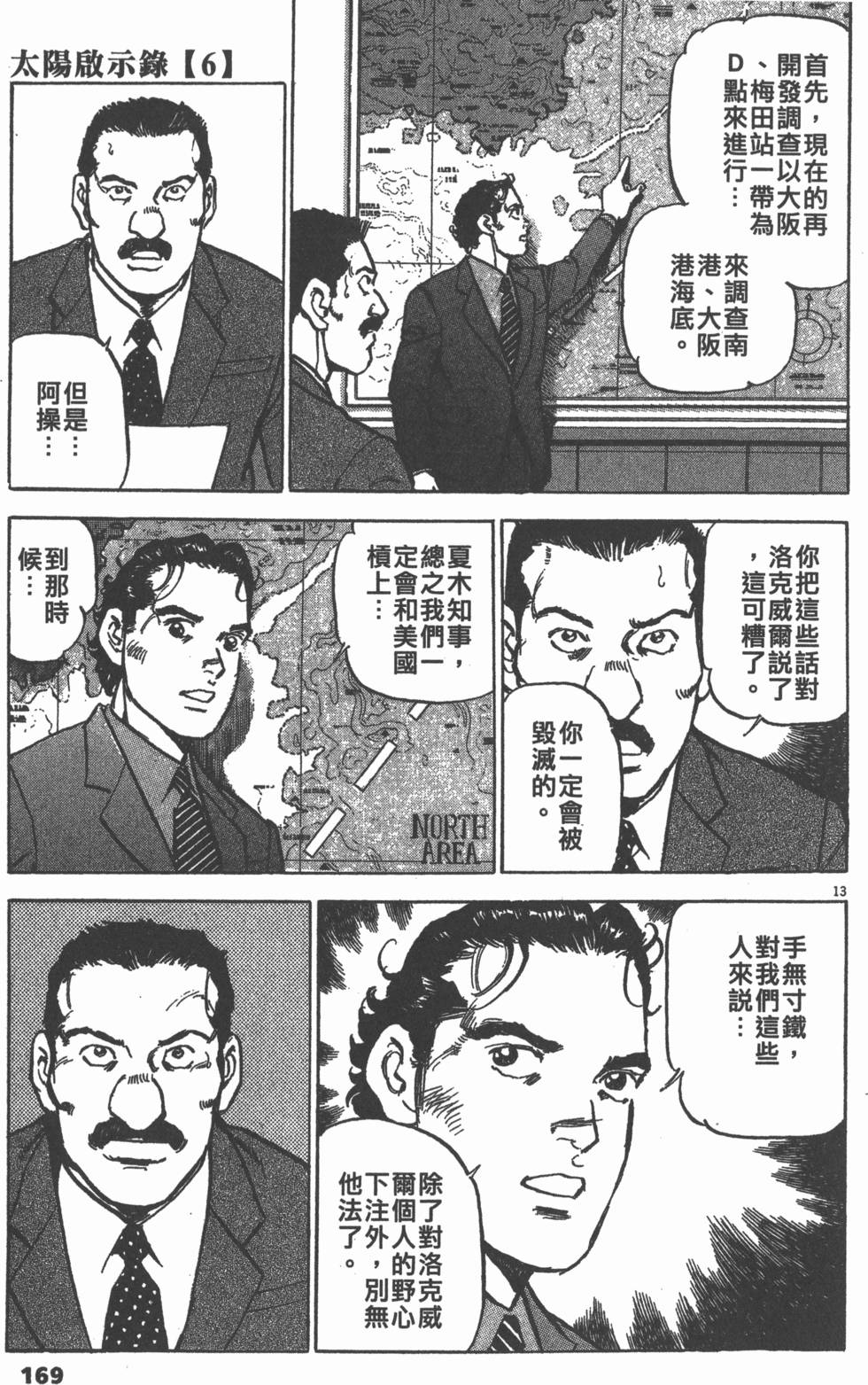 第165页