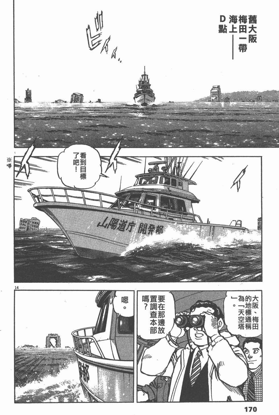 第166页