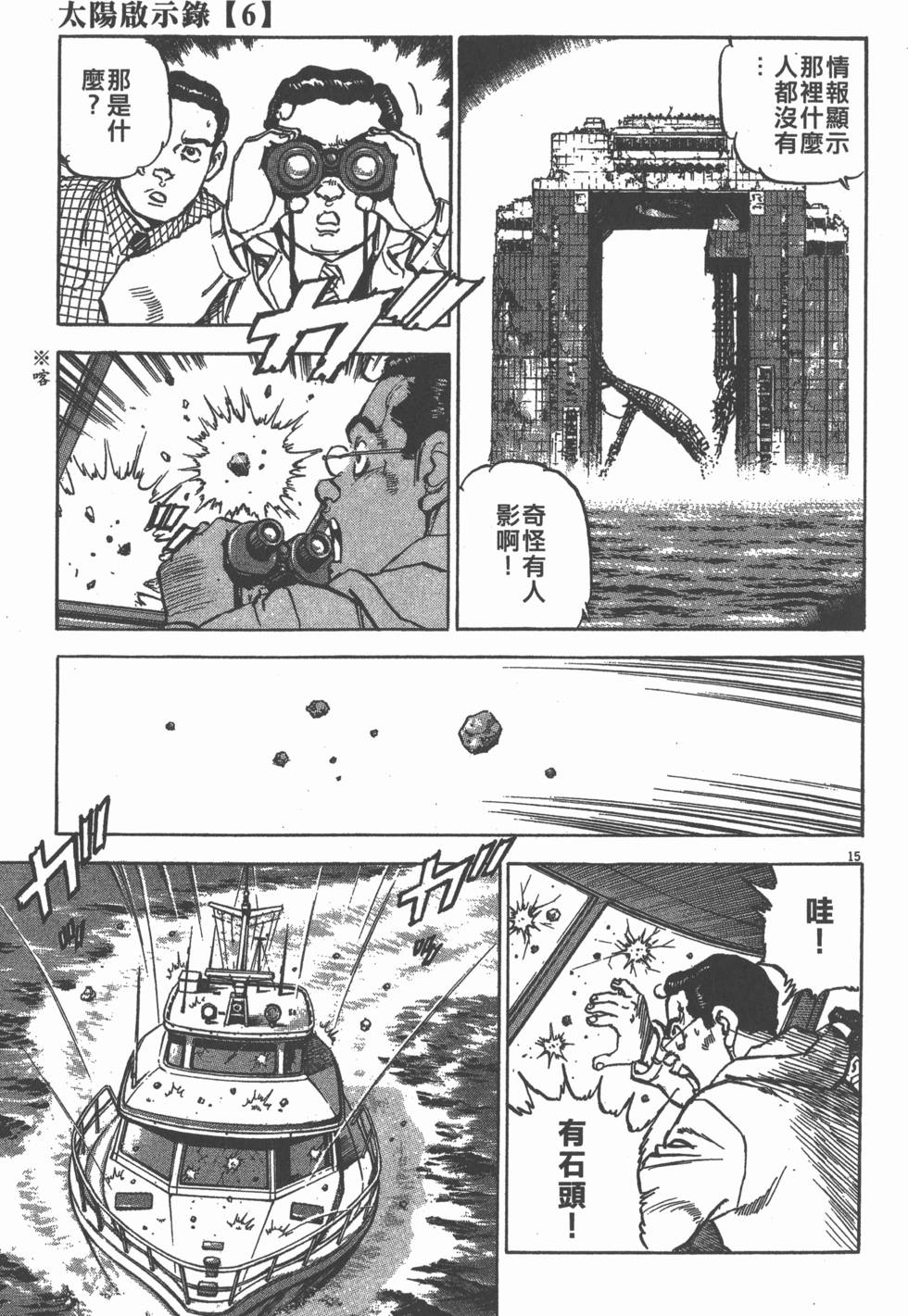 第167页