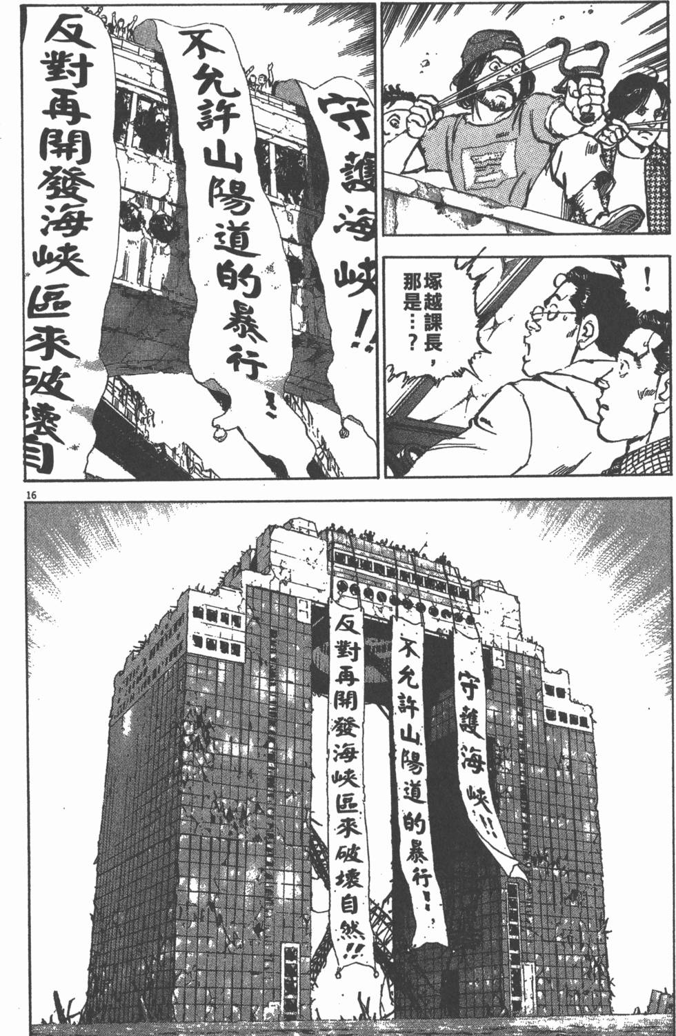 第168页