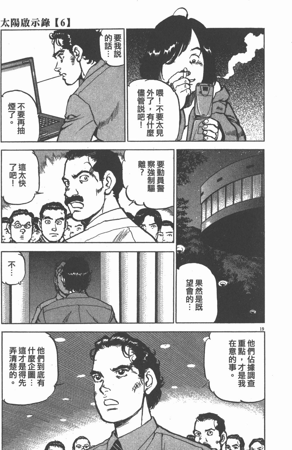 第171页
