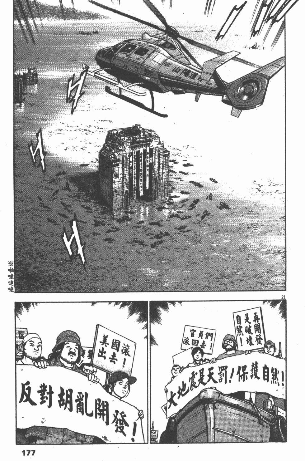 第173页