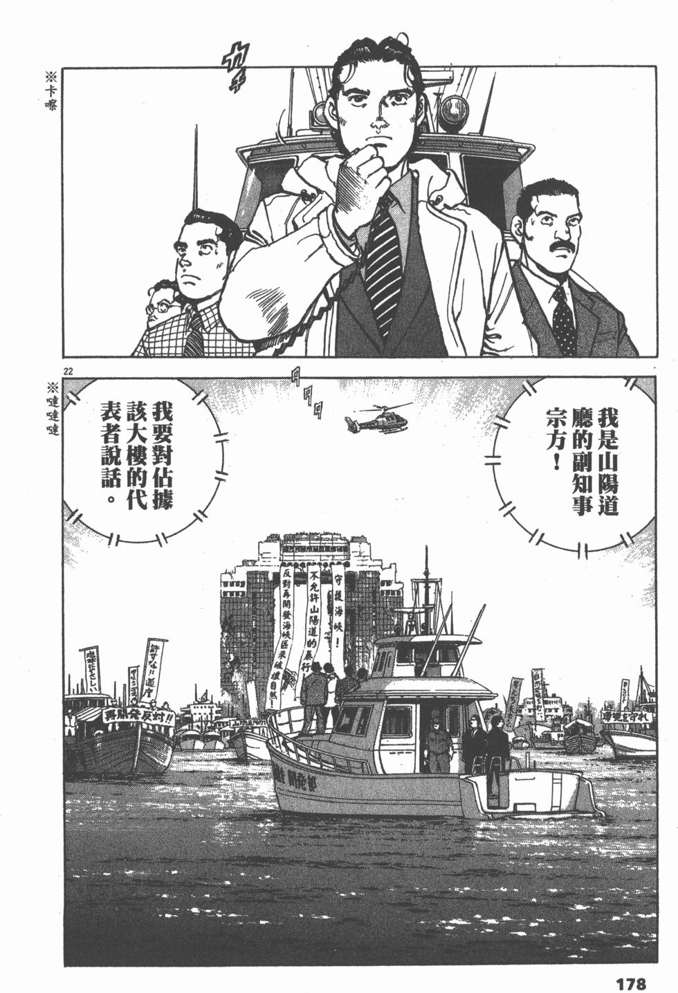 第174页