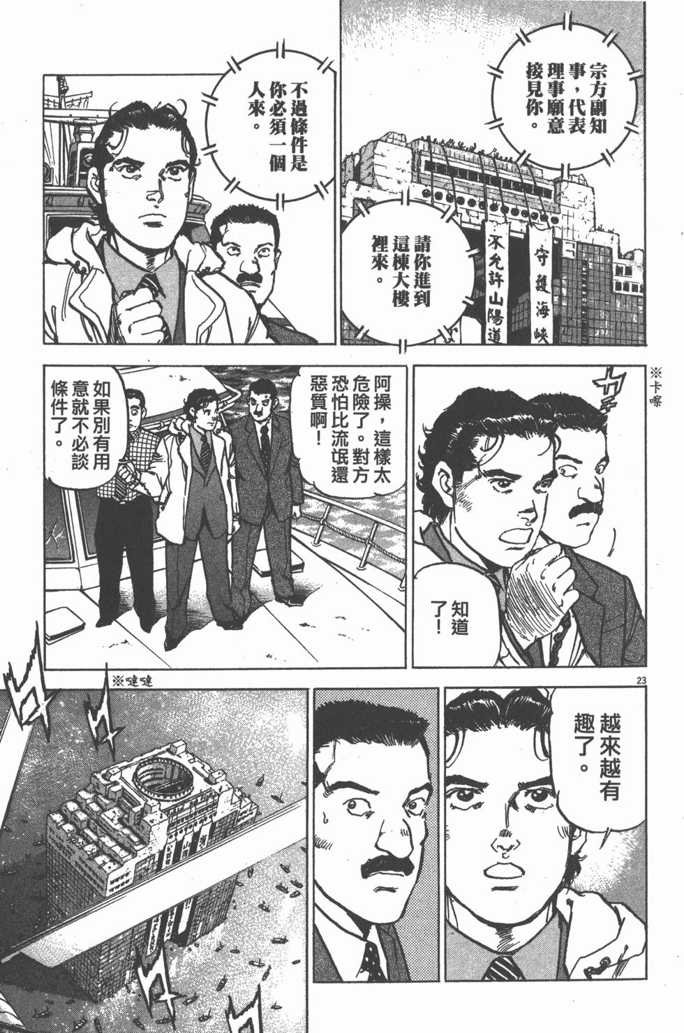 第175页