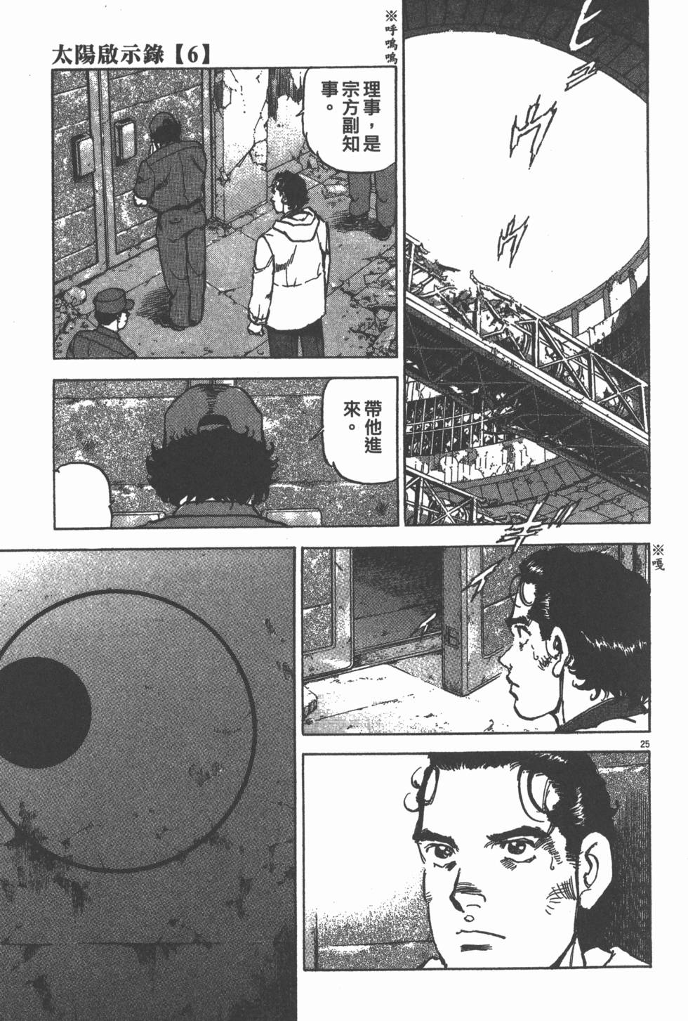 第177页