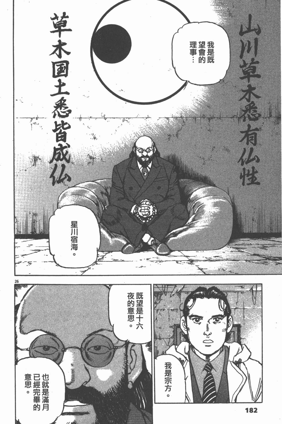 第178页