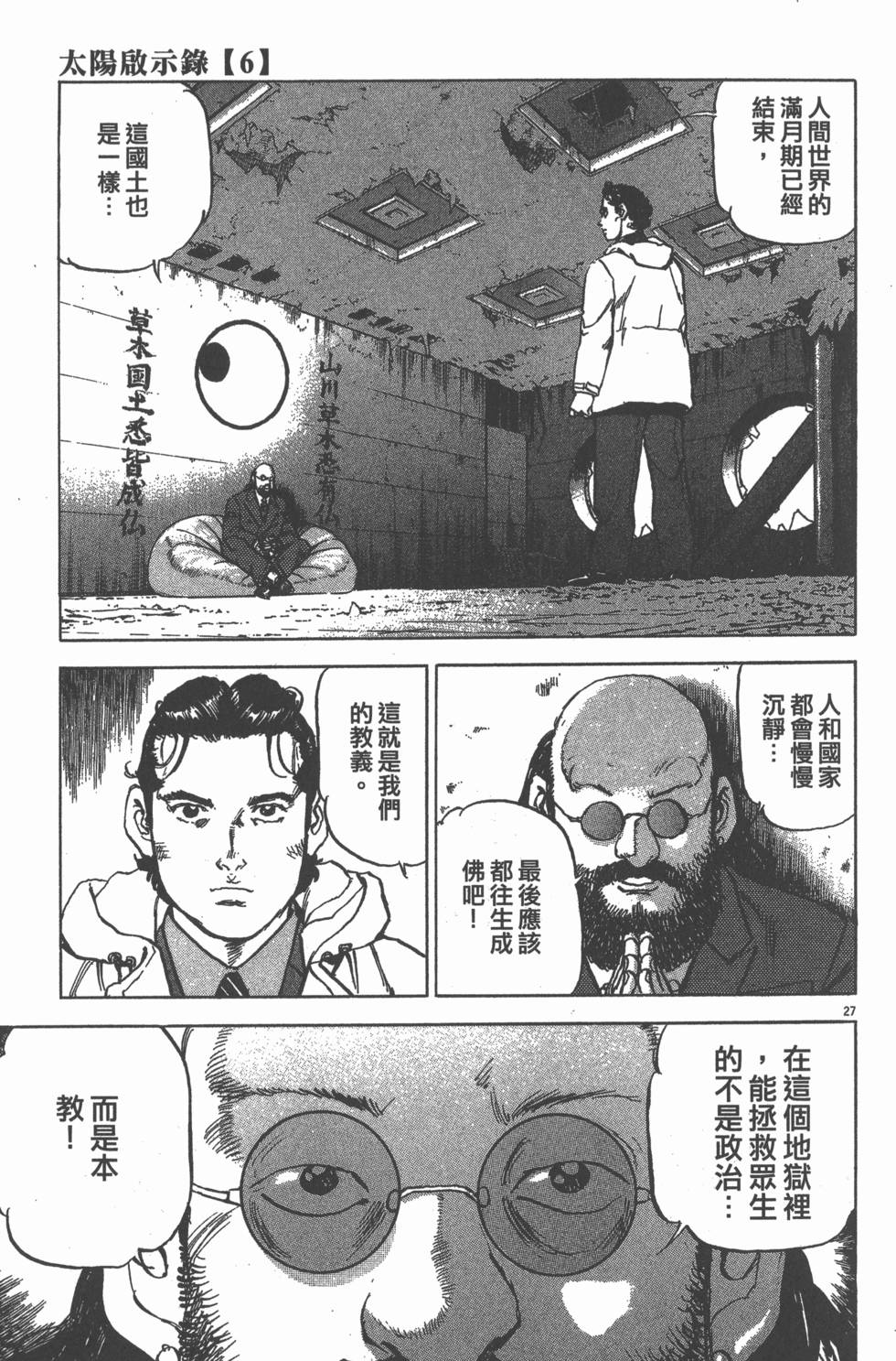 第179页