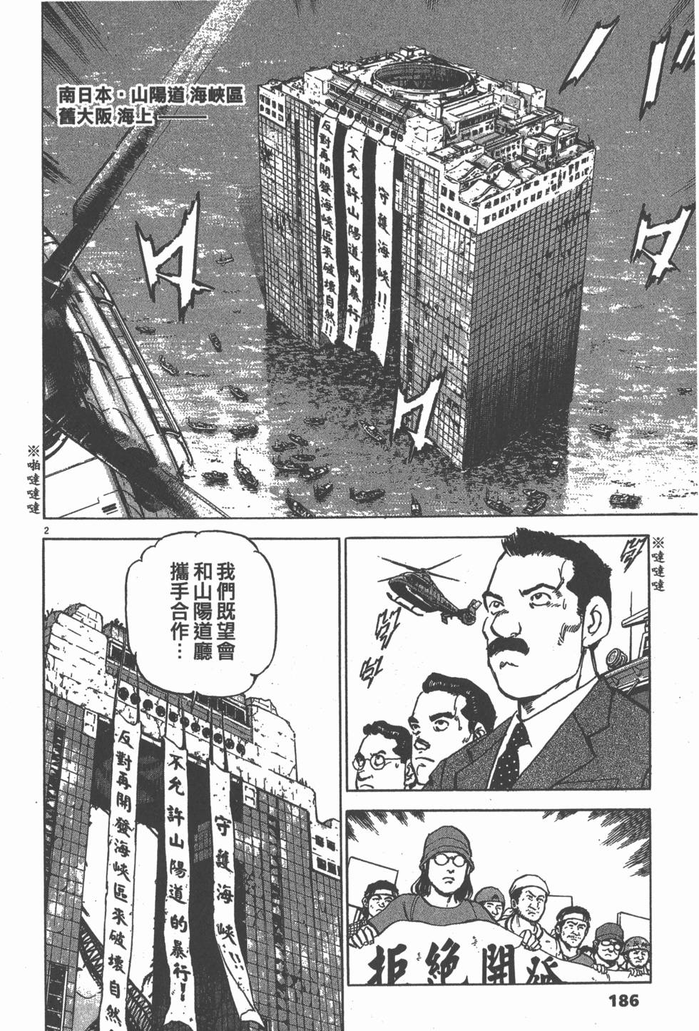 第182页