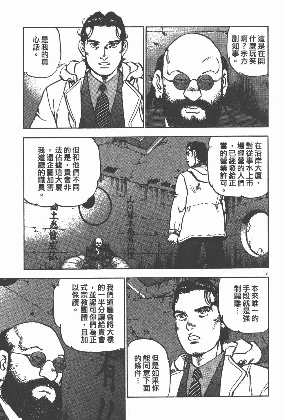 第183页