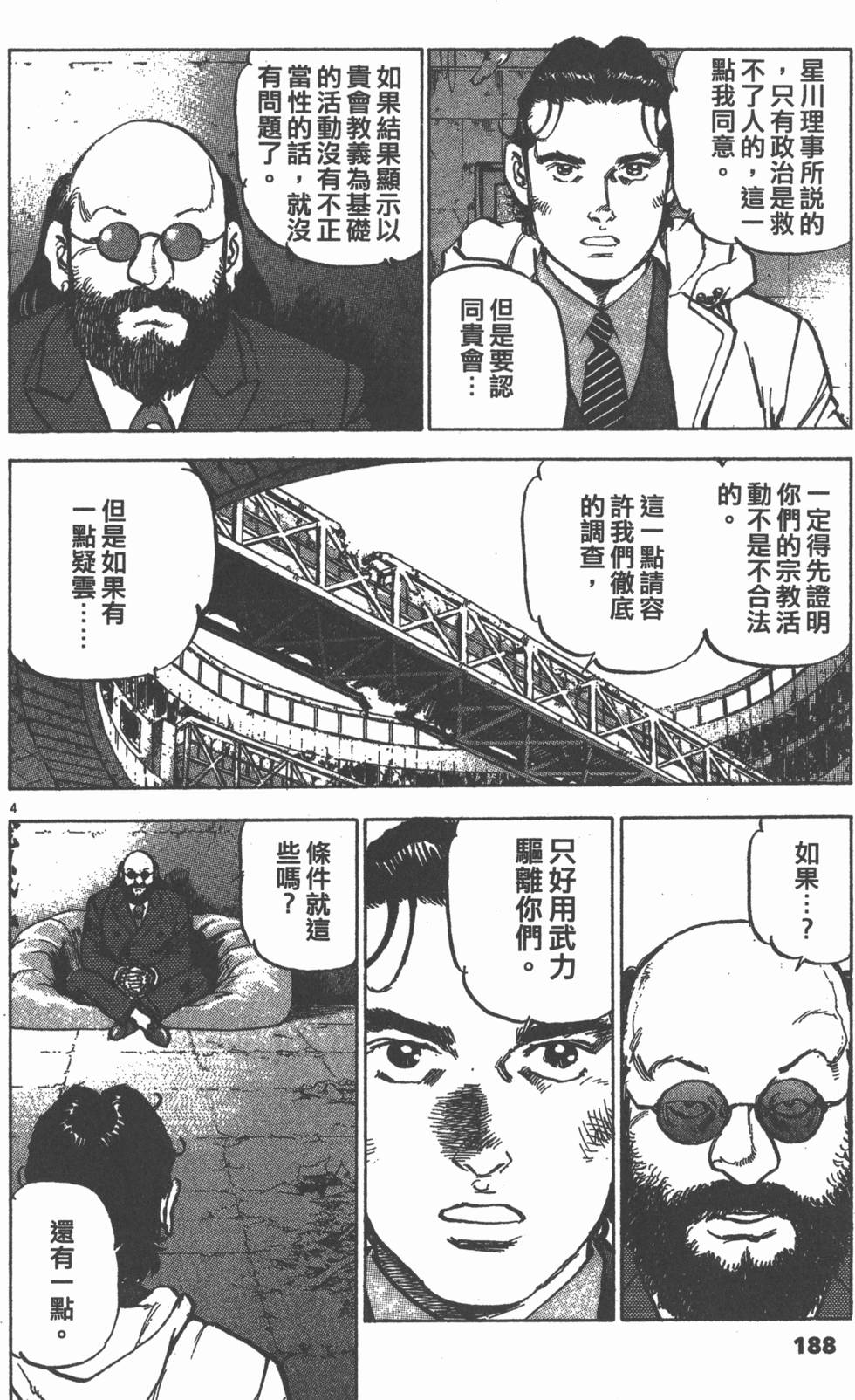 第184页