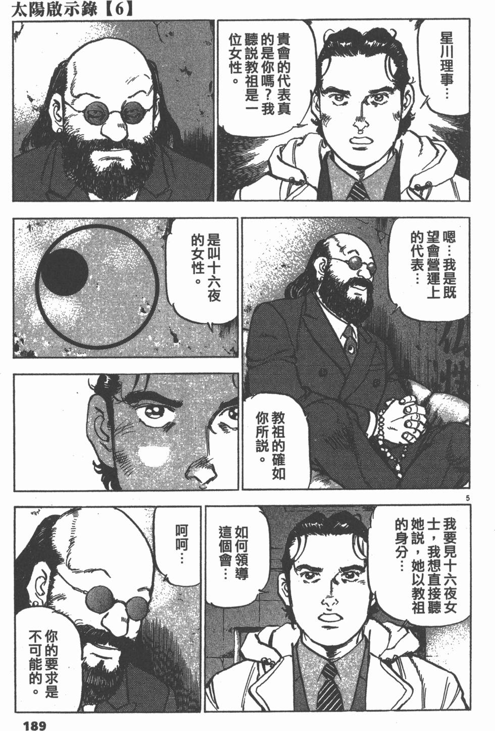 第185页