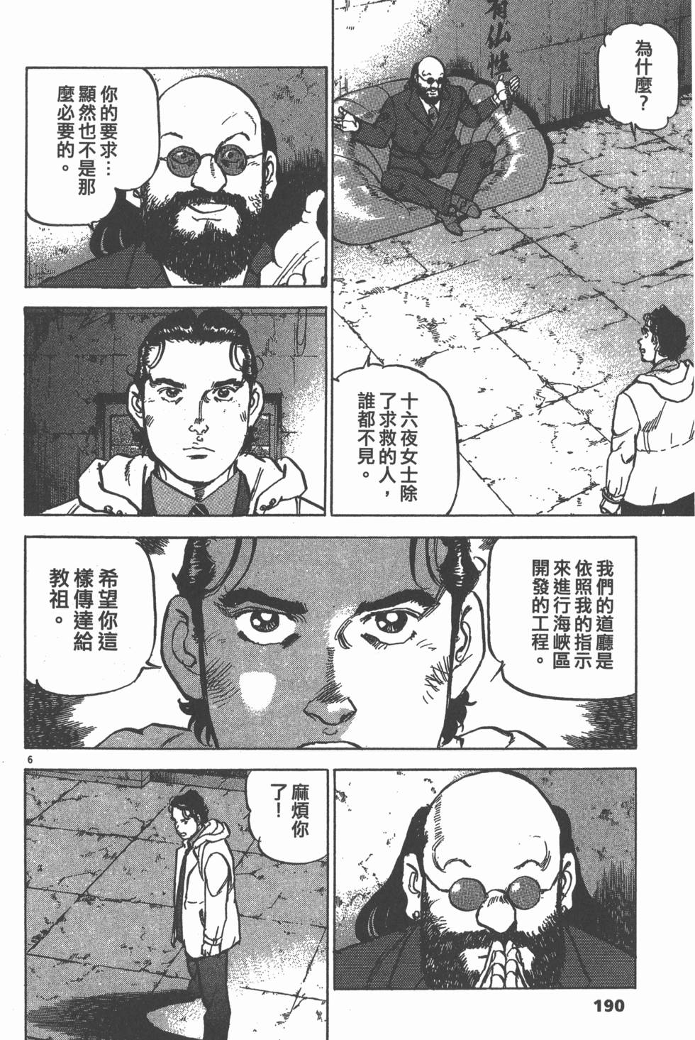 第186页