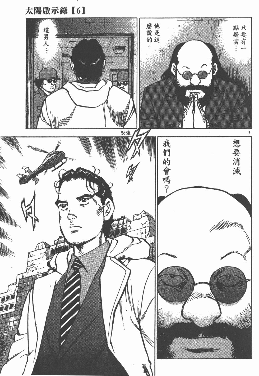 第187页