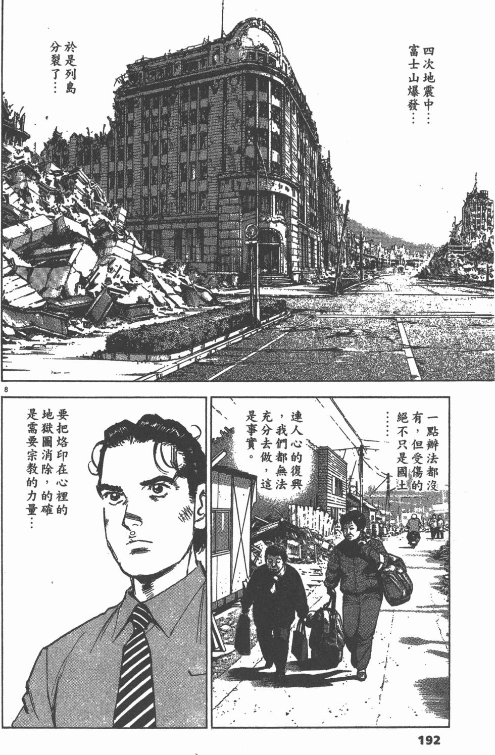第188页