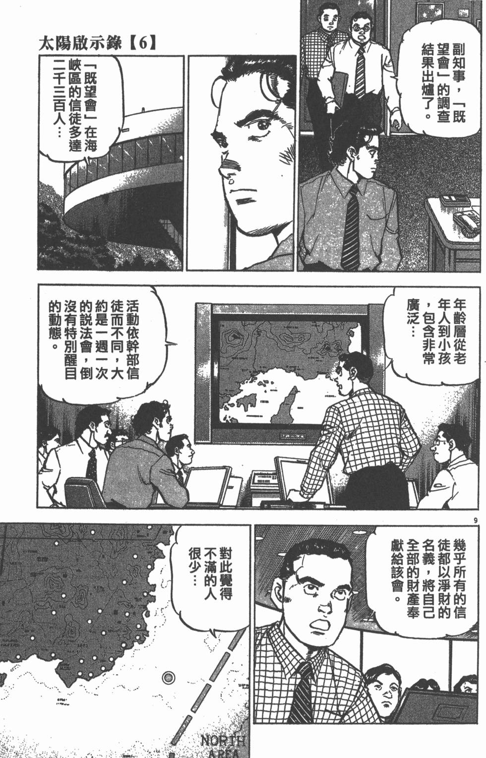 第189页