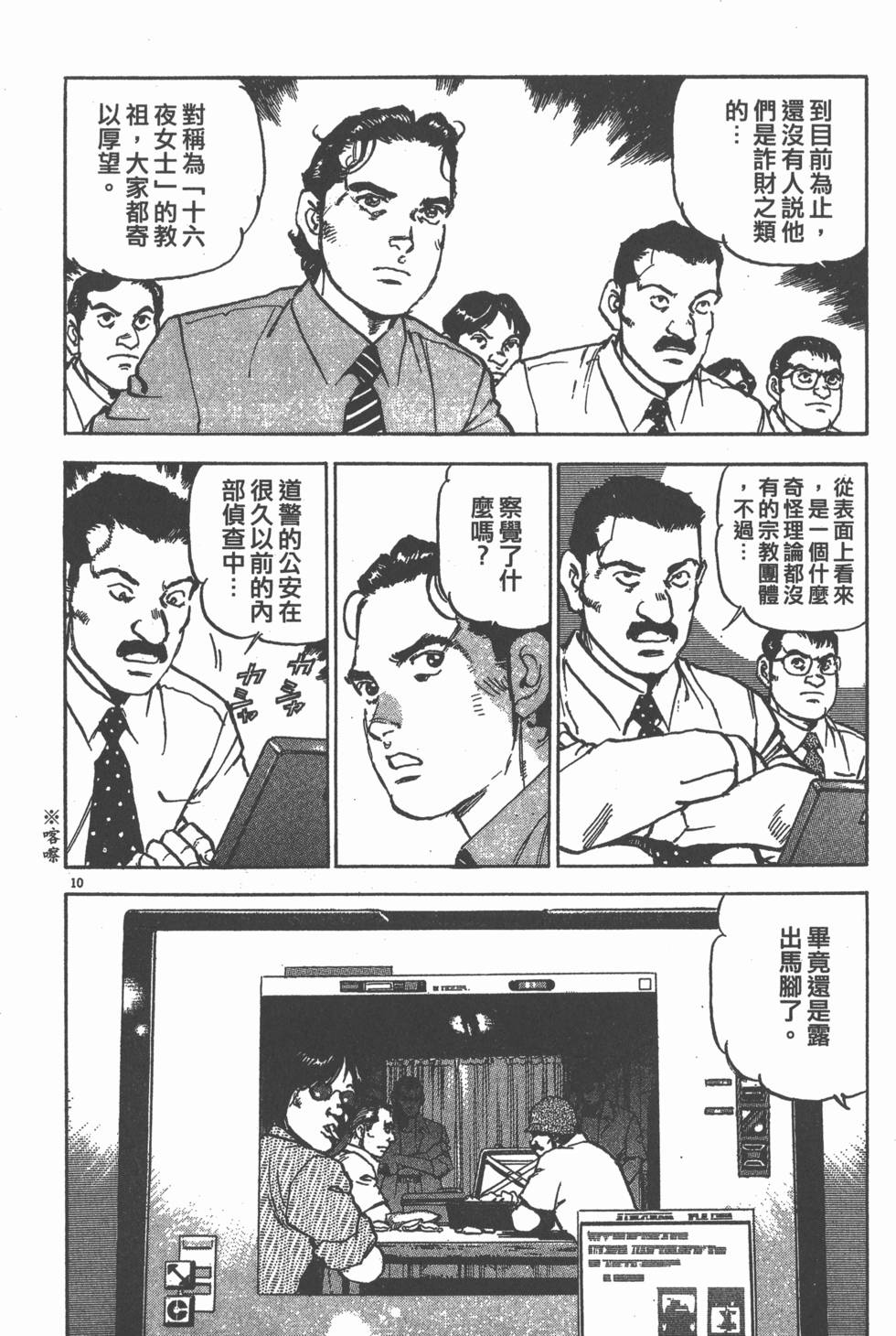 第190页