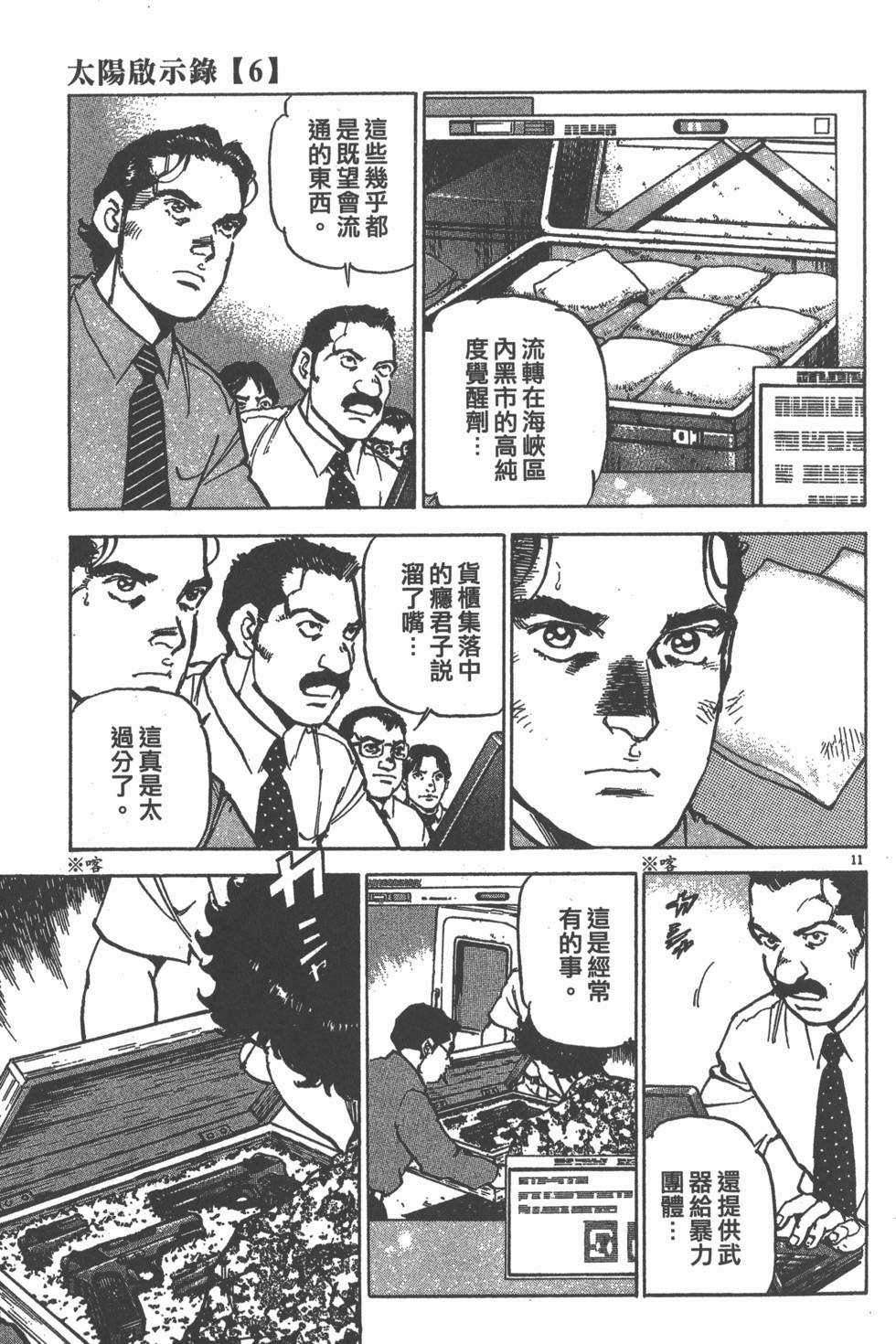 第191页