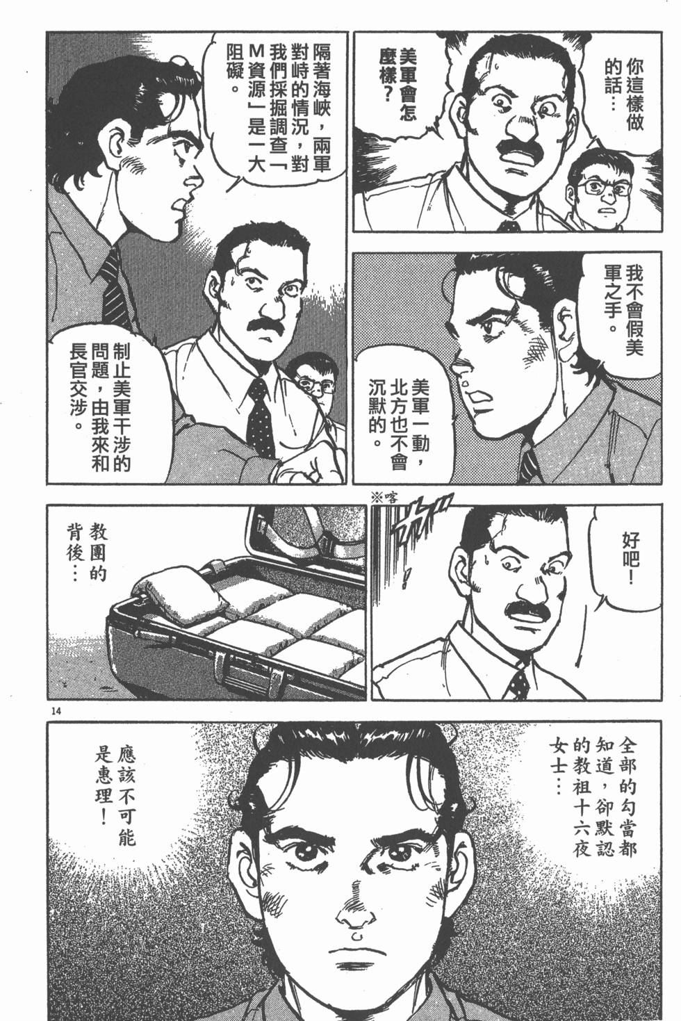 第194页