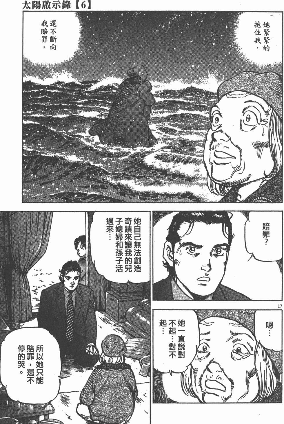 第197页