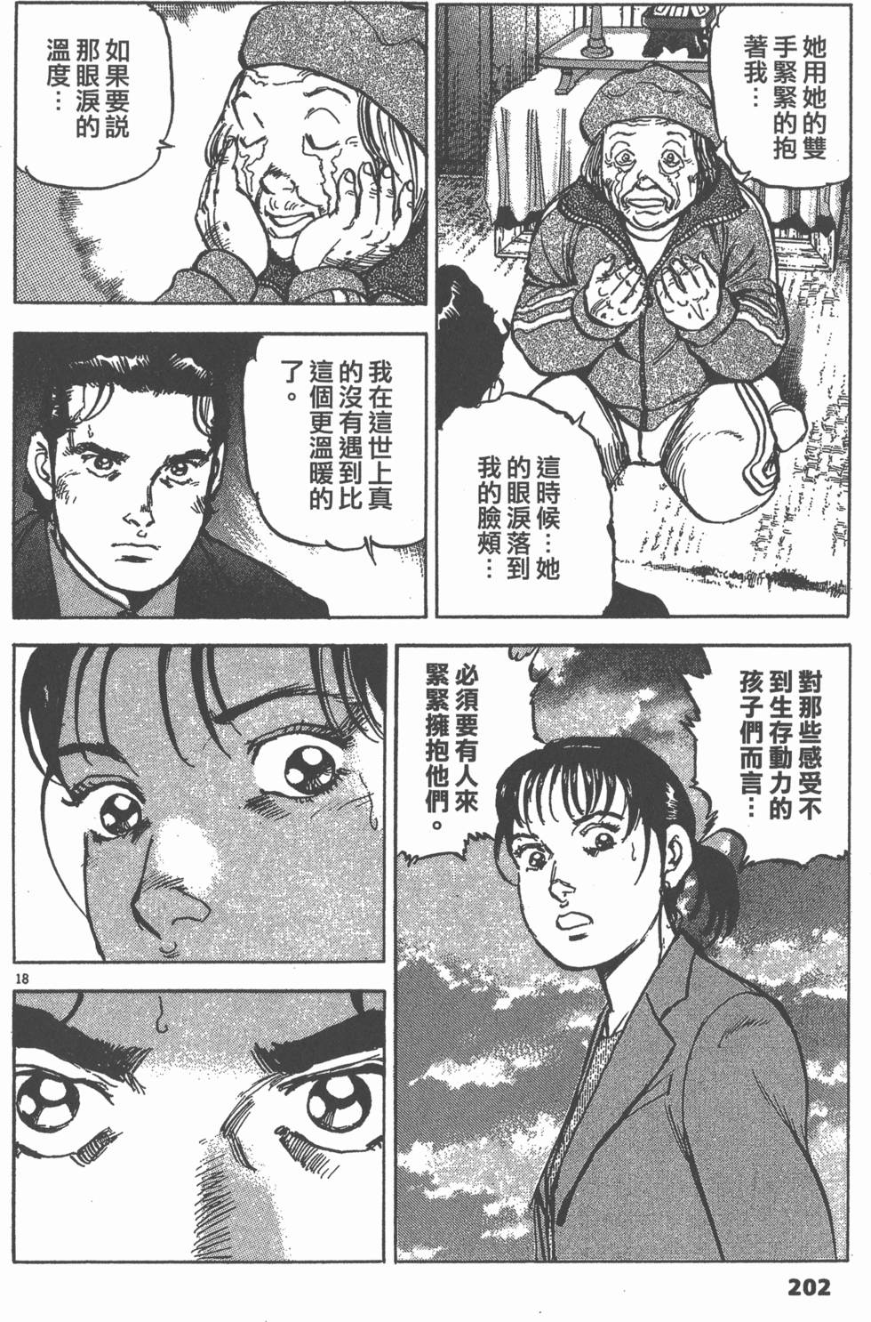 第198页