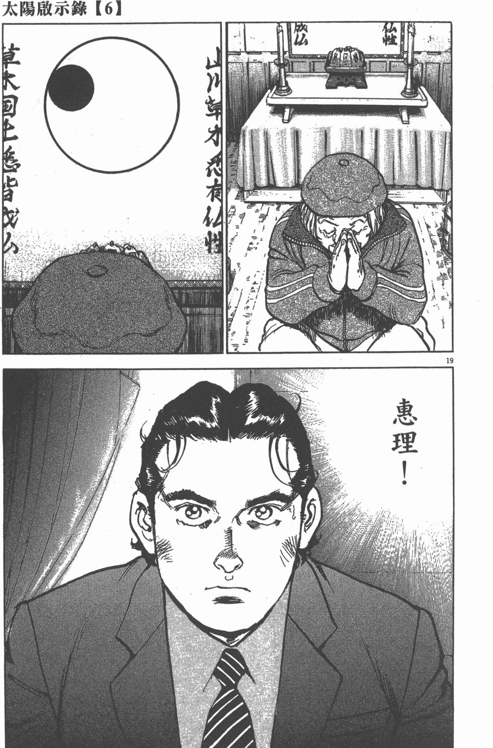 第199页