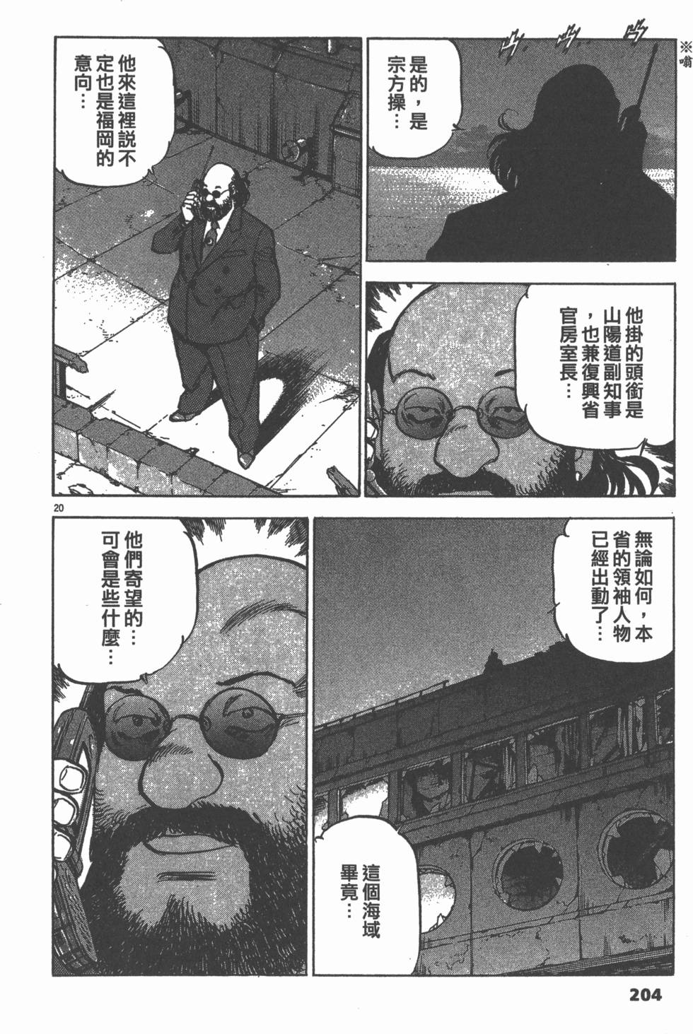 第200页