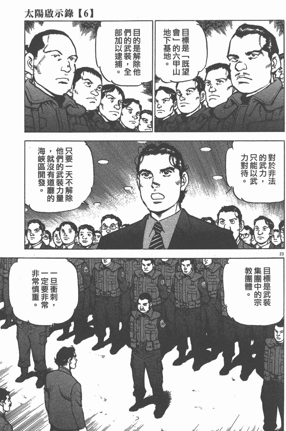 第203页