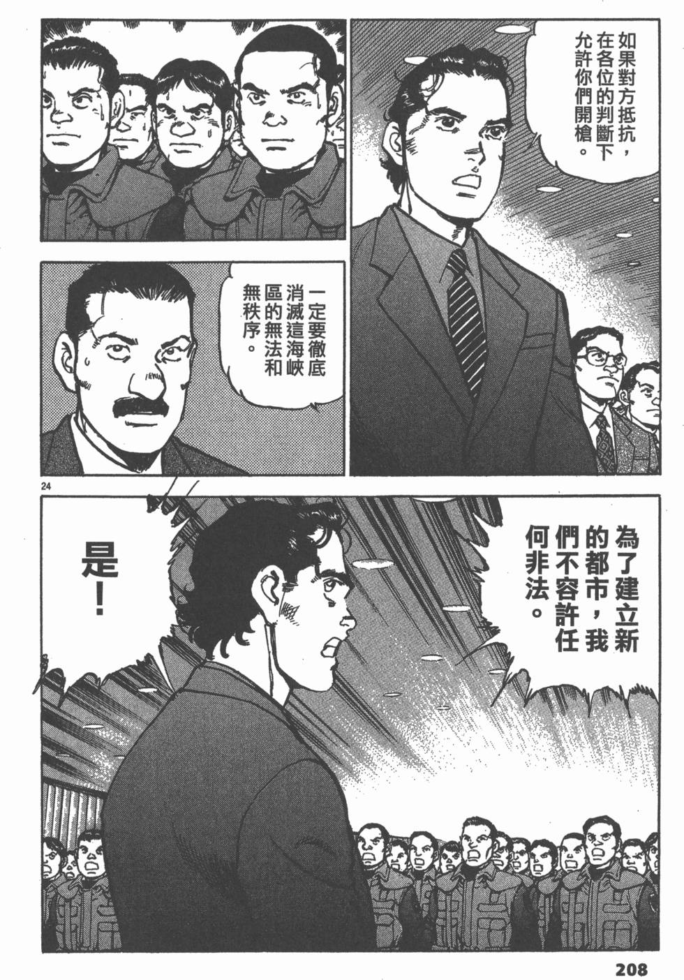 第204页