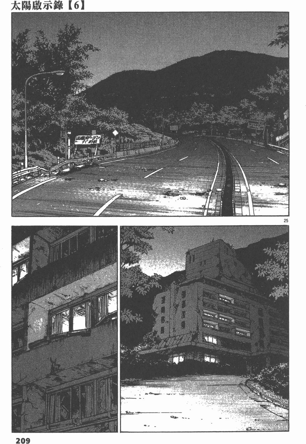 第205页