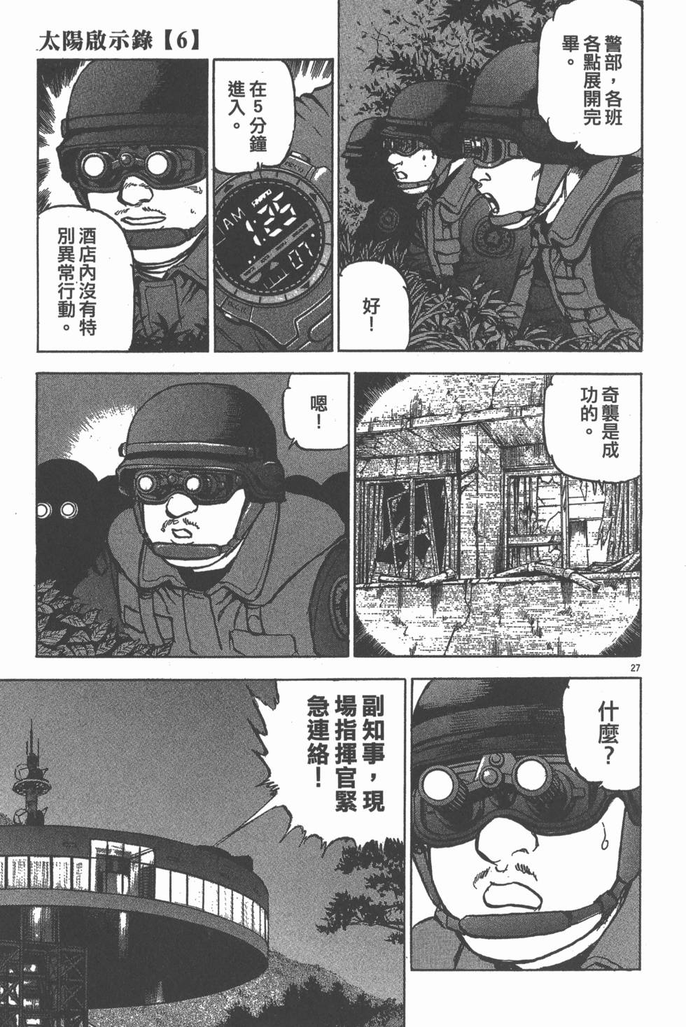 第207页