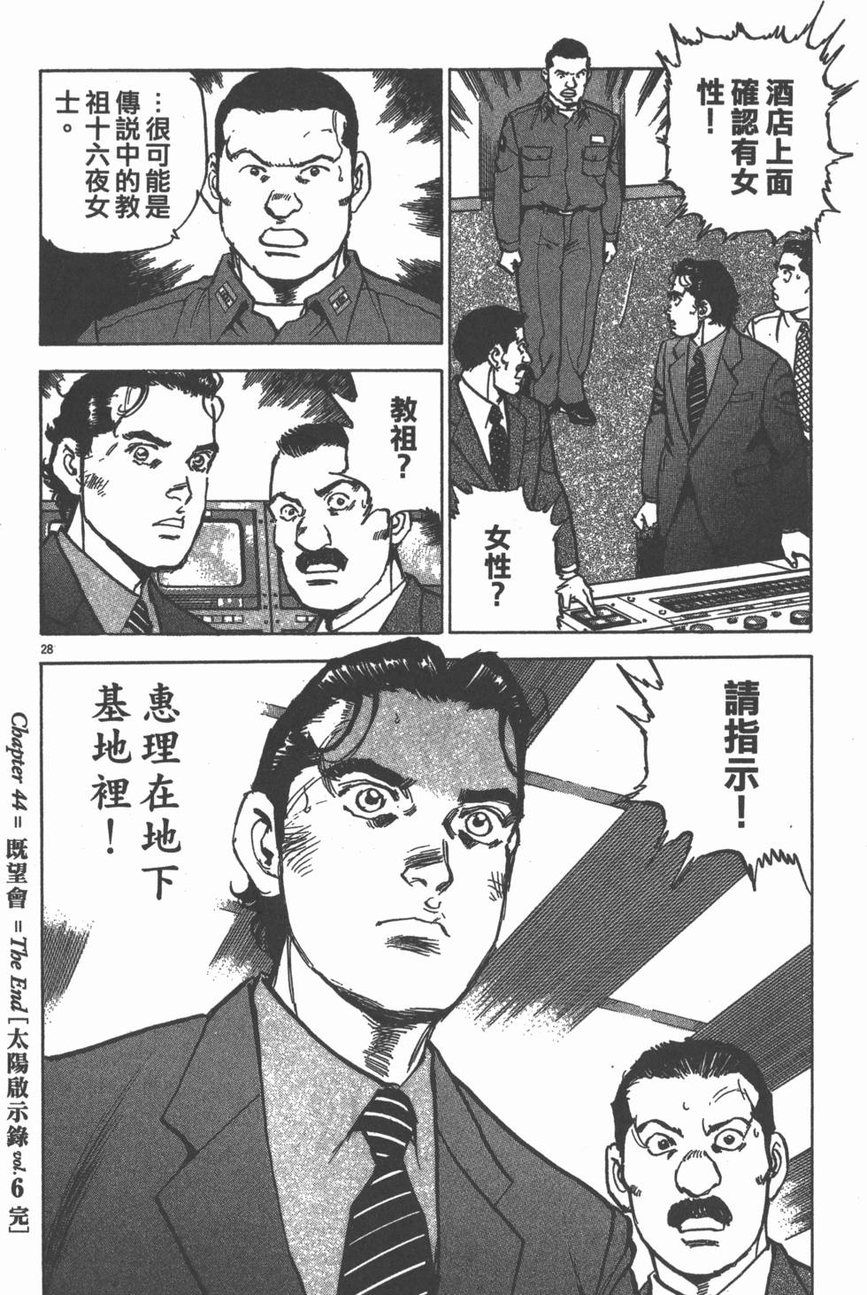 第208页
